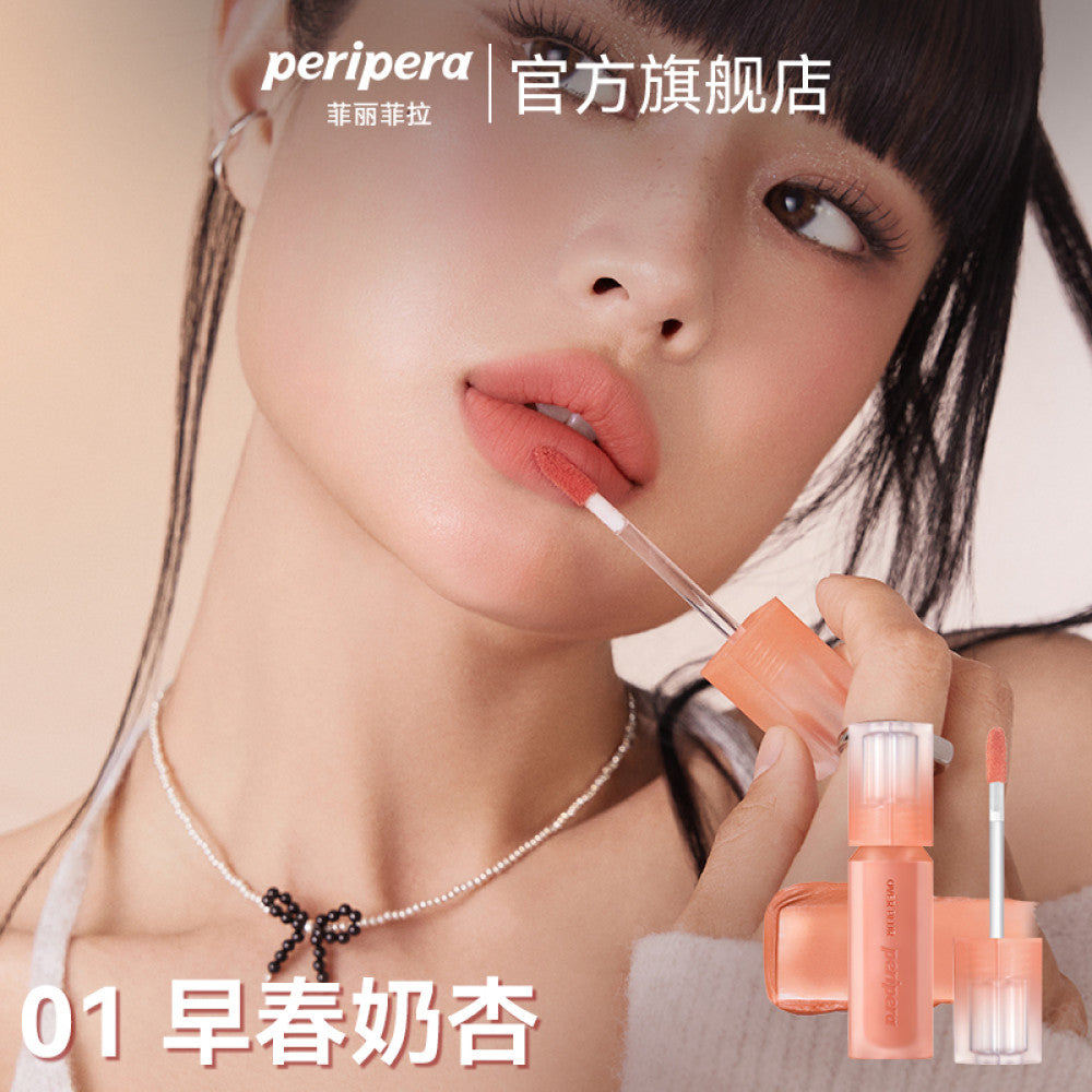 Peripera Philips Lip Glaze Ink Tone Matte Lip Mud Women s Velvet Matte Lipstick Non drying image 2