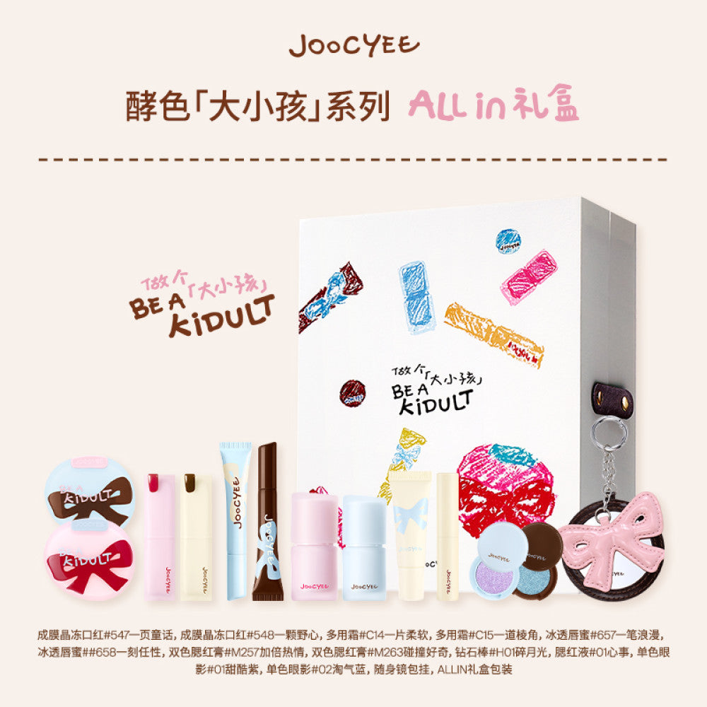 Joocyee Allin Box