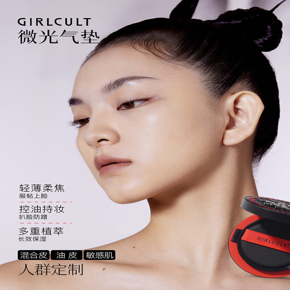 Girlcult shimmer air cushion oil skin liquid foundation is light and thin and it is not easy to take off makeup control oil and keep makeup natural image 2