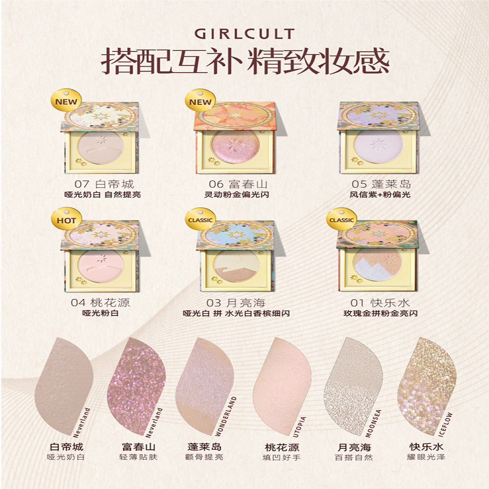 Purchase Girlculture in advance including Qishan Mountain High gloss Peach Blossom Spring Matte Expansion Color Sleeping Silkworms and Tears Covering Ditch image 2