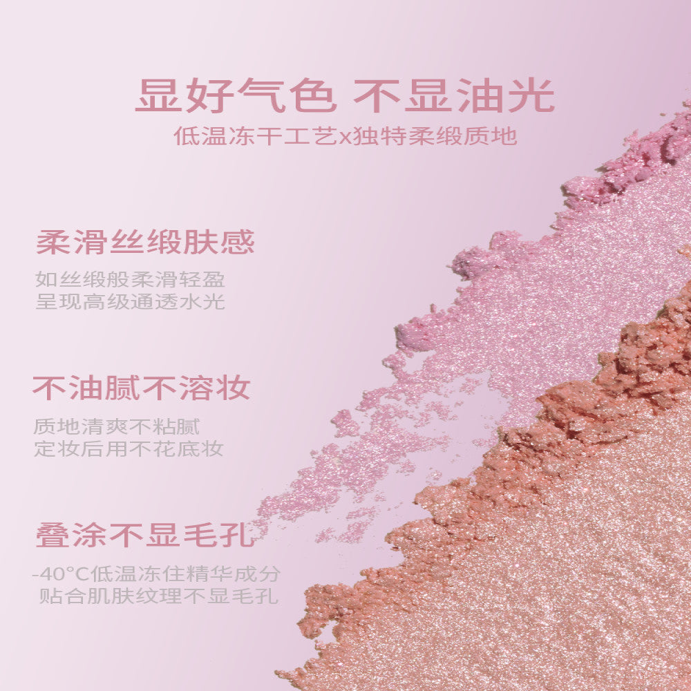 New color launched GirlsCrush gc freeze dried powder blusher highlight water light bath powder image 2