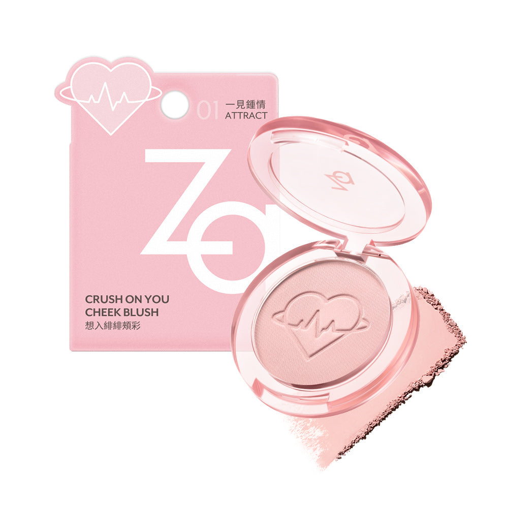 Za Ji Rui Patch Blush