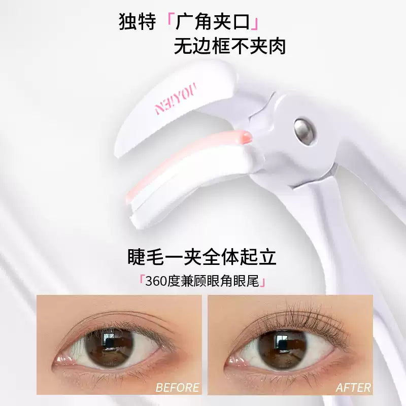 Neiyou Wide-Angle Eyelash Curler