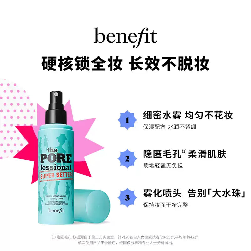 Benefit The Porefessional Super Setter Setting Spray