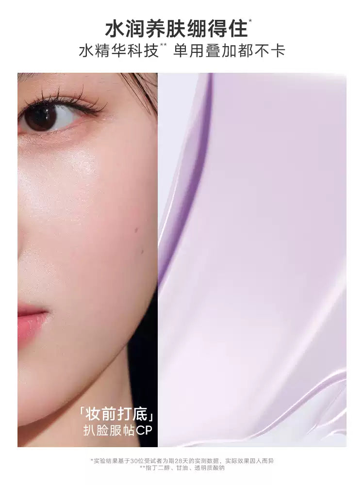 Judydoll Orange Sun Primer & Sunscreen