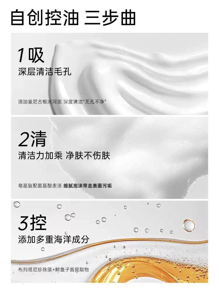 Mooekiss Cleansing Milk Facial Cleanser