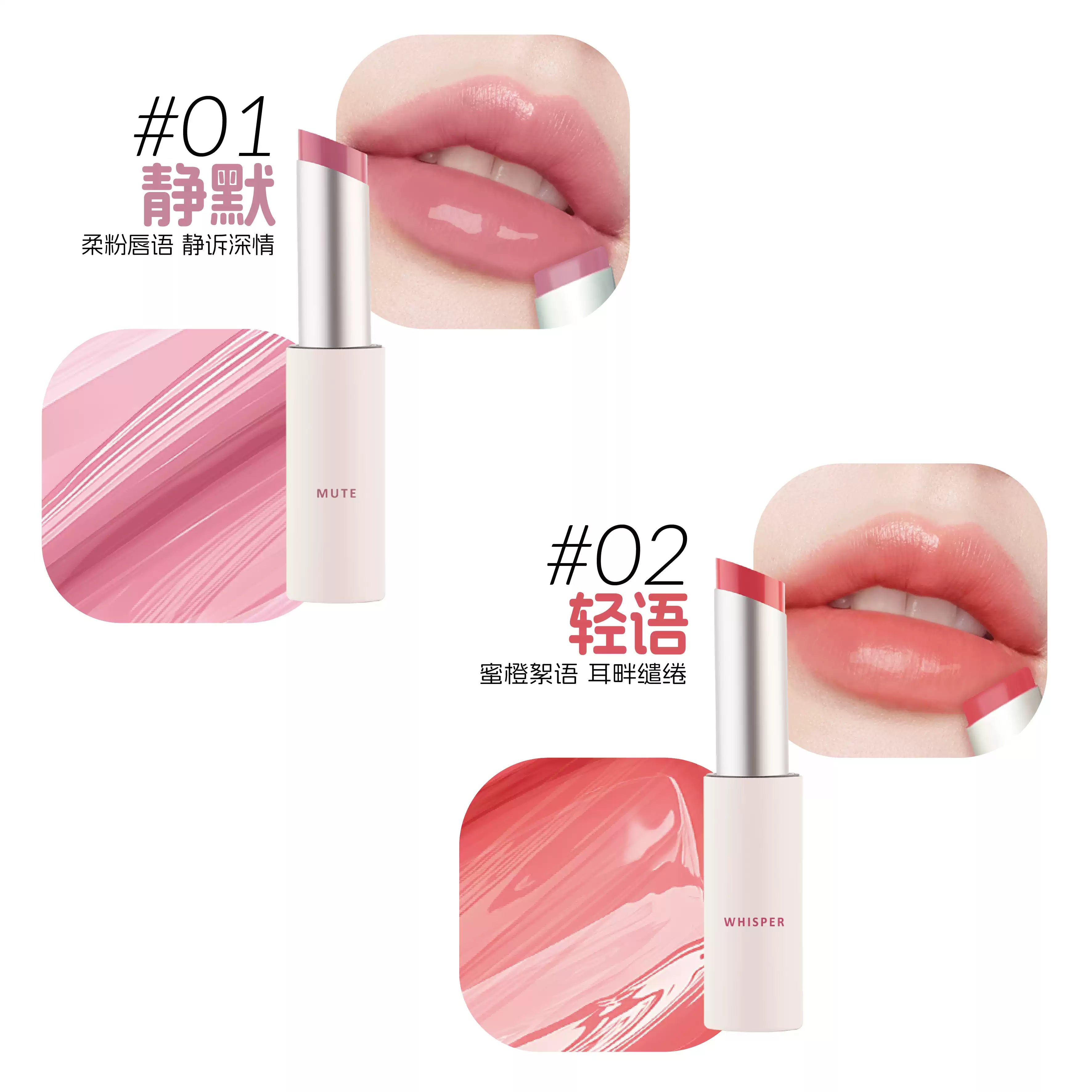 Caremate B3 Moisturizing Lip Mask