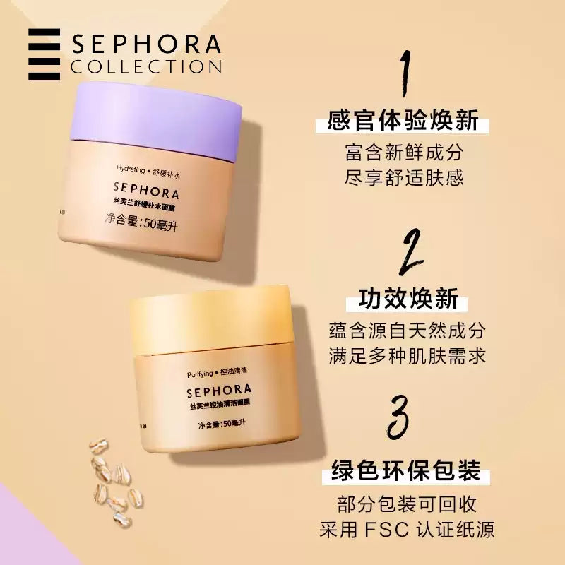 Sephora Soothing & Oil Control Mask
