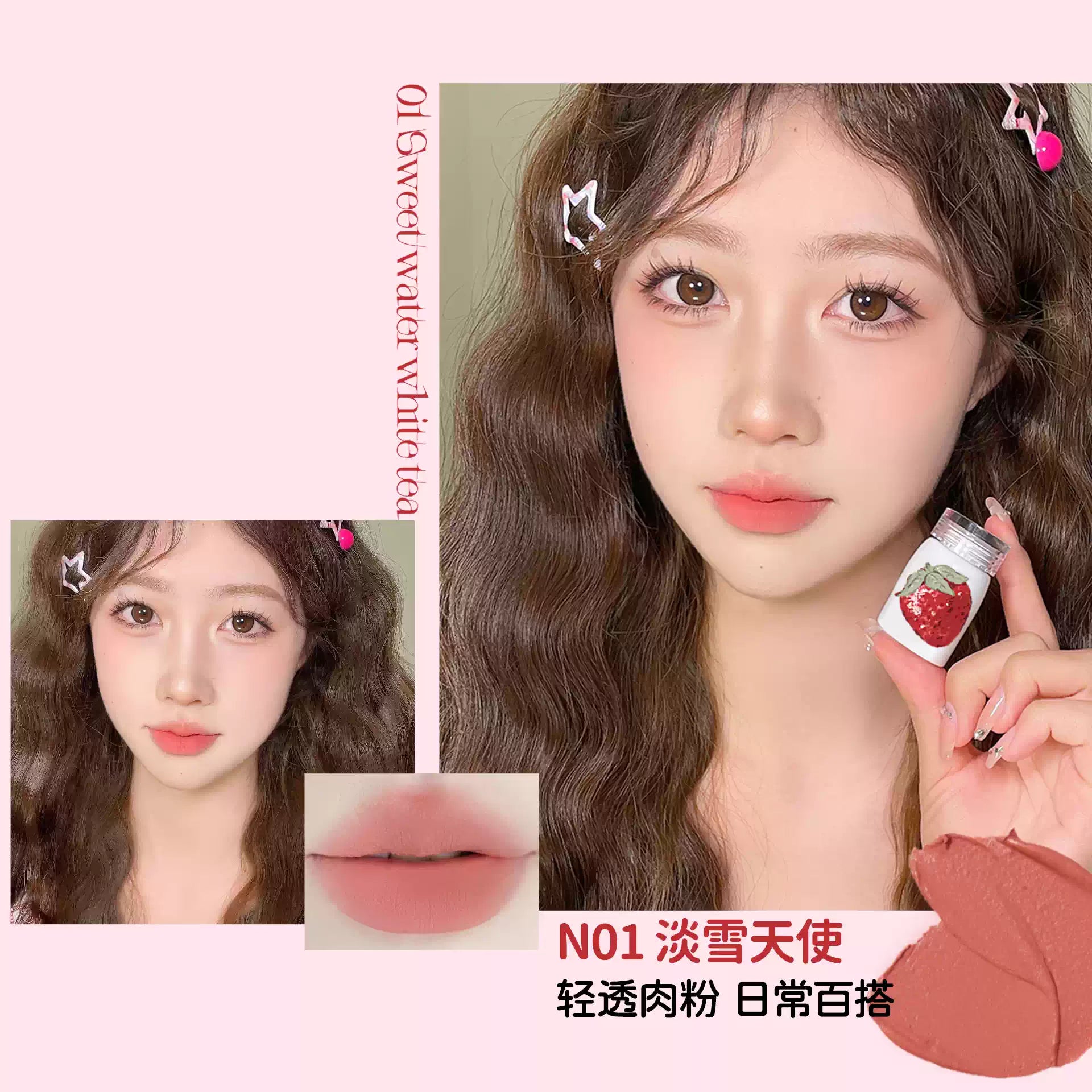 Jill Leen Strawberry Bear Lip Mud