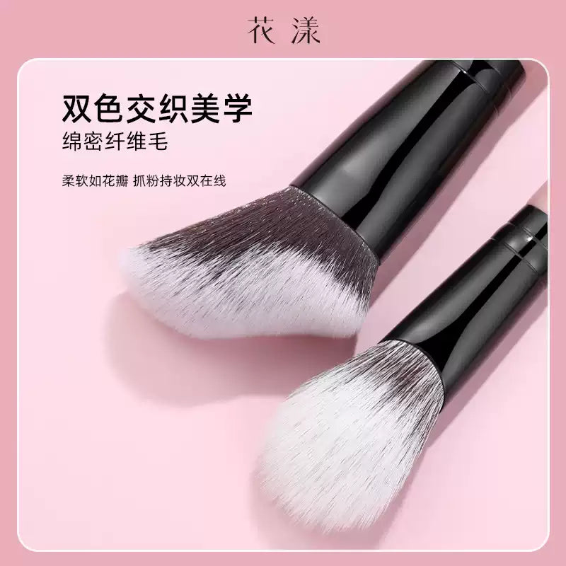 Huayang Yuying Makeup Brush Set