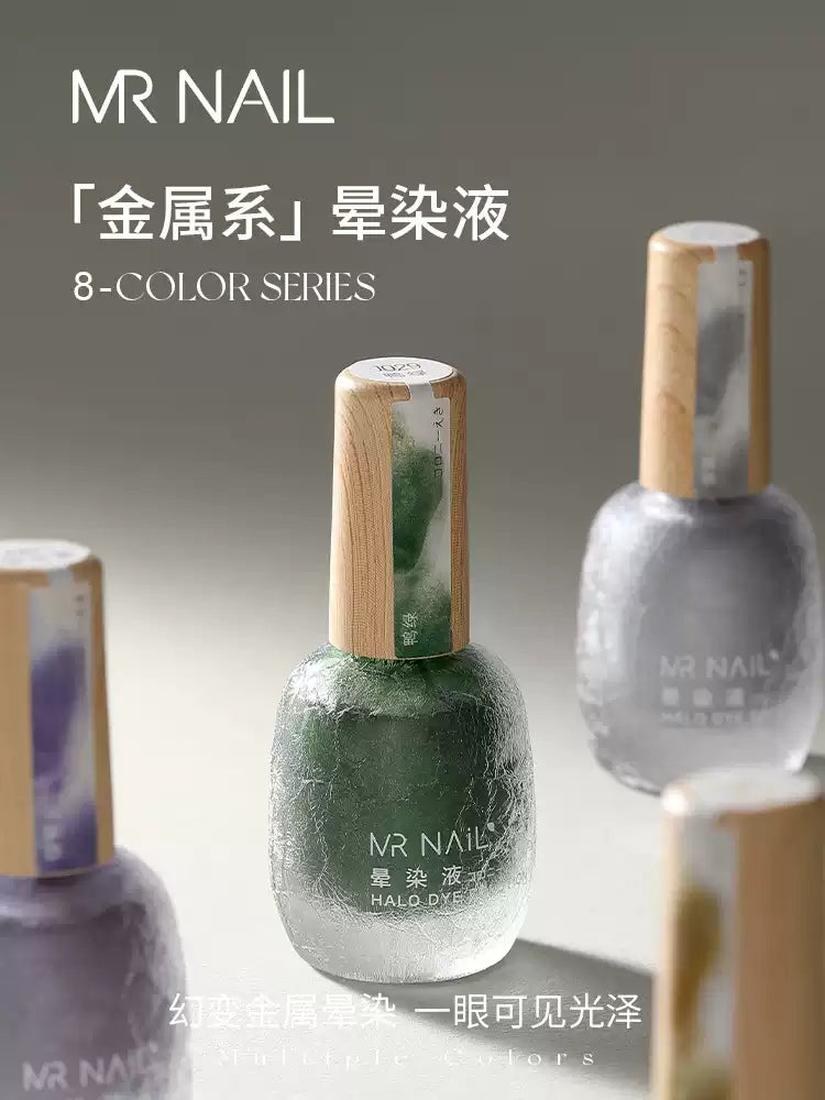 Metallic Watercolor Nail Art Liquid