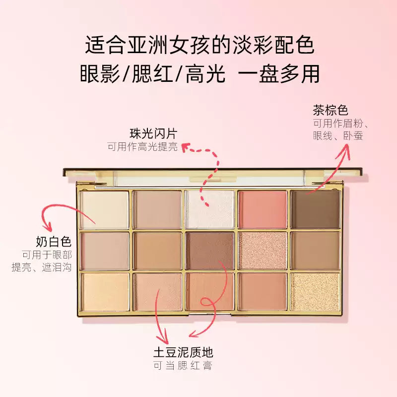 Habao Bear Eyeshadow Palette