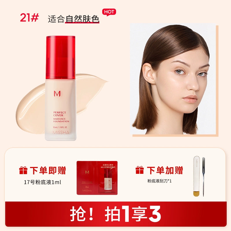 MISSHA BB Cream Foundation 35ml