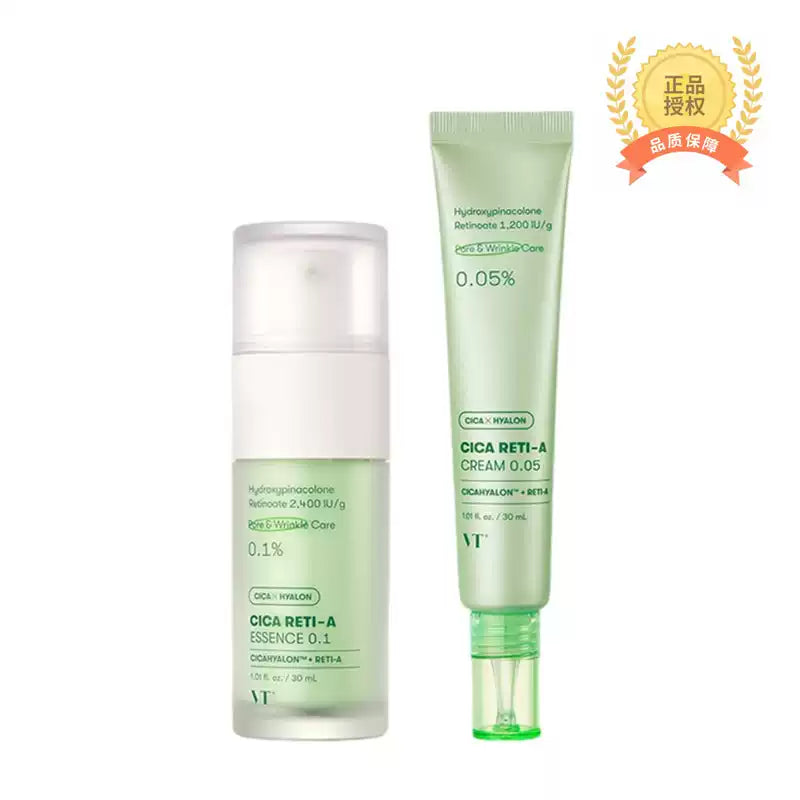 VT Retinol Set – Essence & Cream