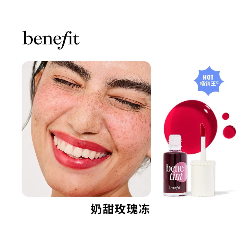 Benefit Lip and Cheek Tint