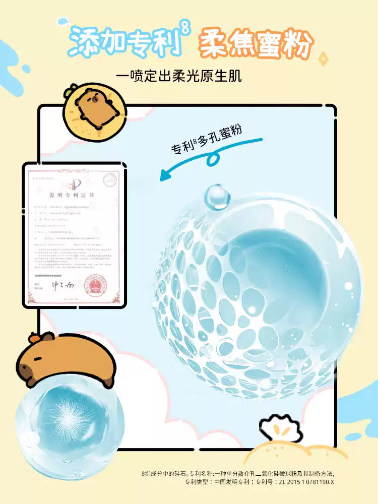 Colorkey Capibara Makeup Setting Spray