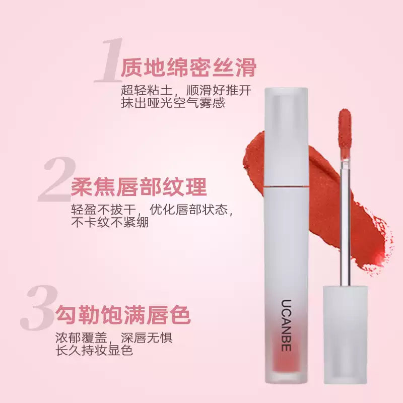 UCANBE Air Lip Mud