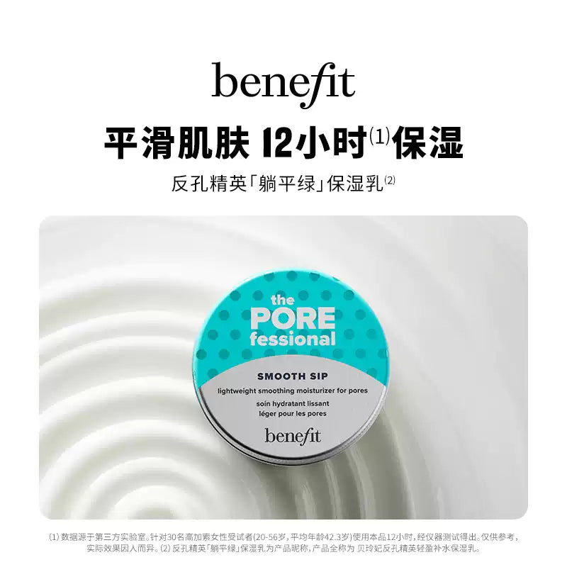 Benefit The Porefessional Hydrate Primer