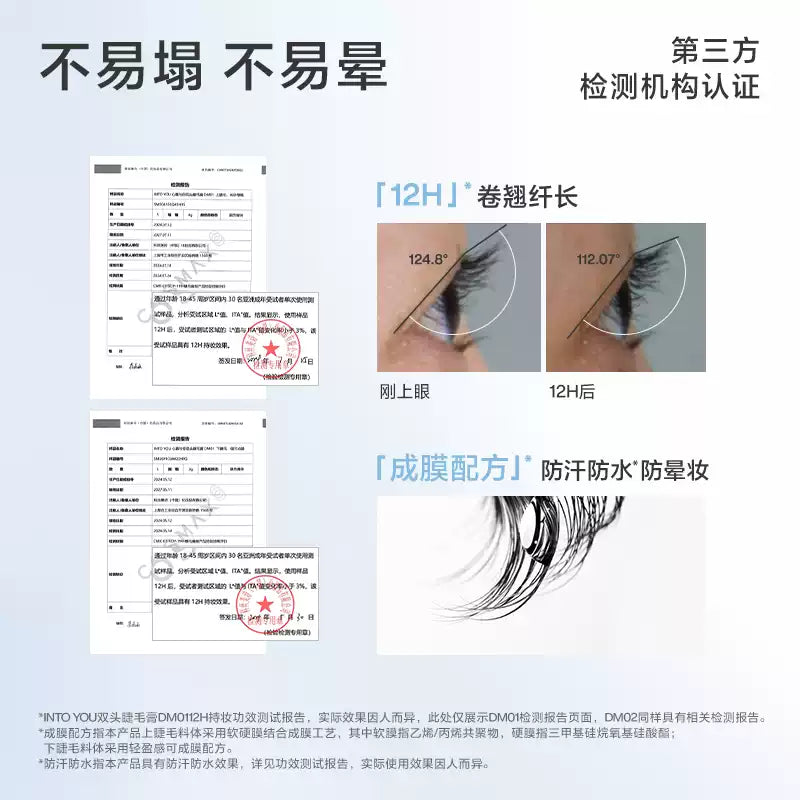 INTO YOU Double-Ended Mascara