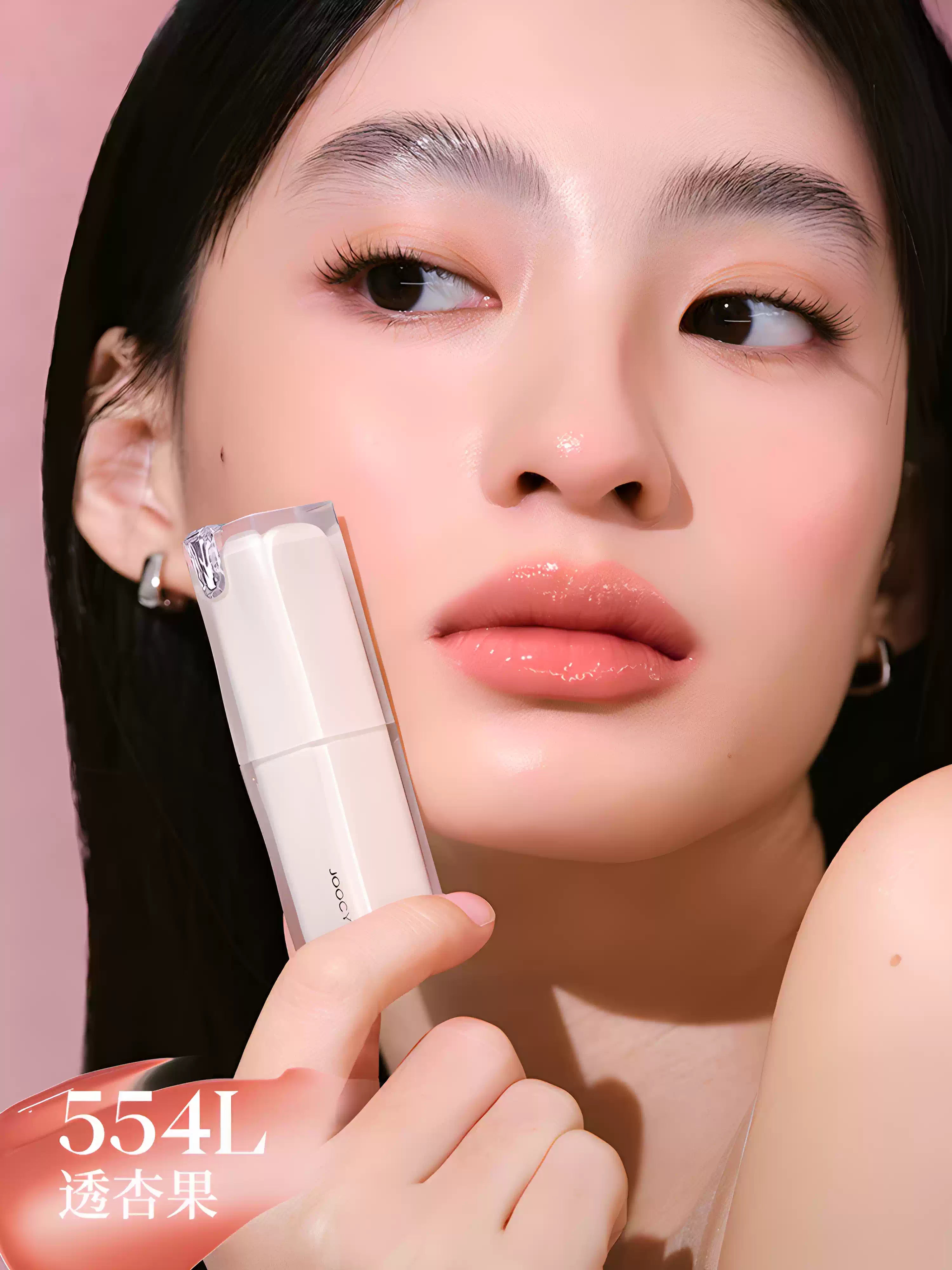 Crystal Jelly Lipstick