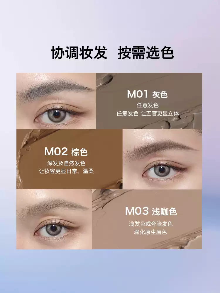 Uhue Velvet Mist Eyebrow Cream