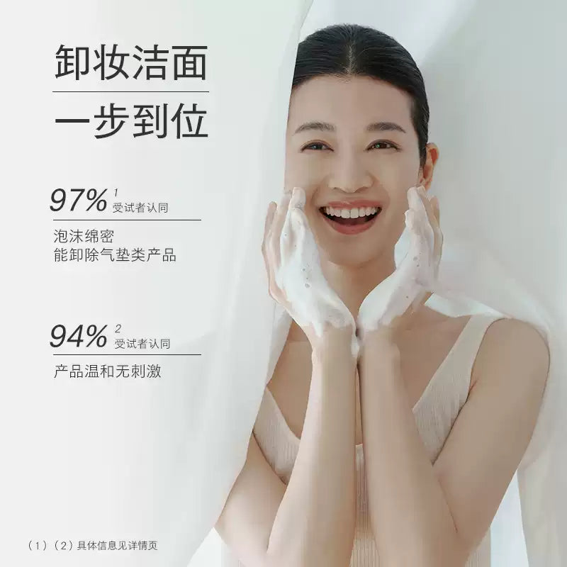 ONTOP Jasmine Cleansing Balm