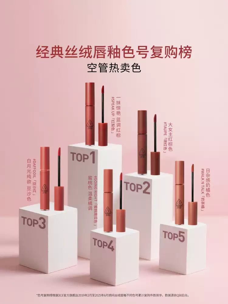 3CE Velvet Lip Tint