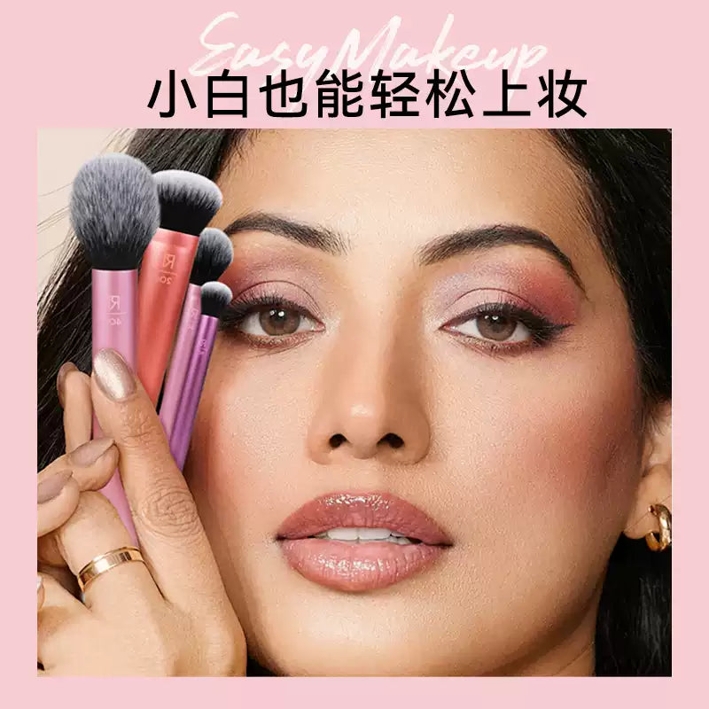 RT Makeup Brush Set – 13 Pieces