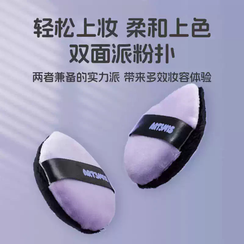 Convex Double-Sided Powder Puff