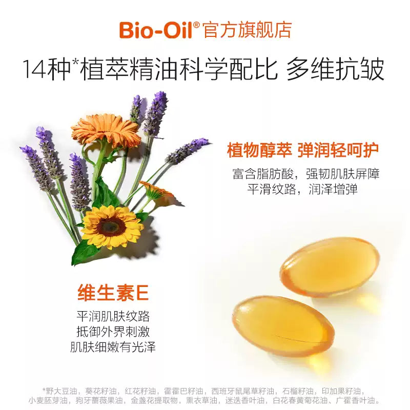 Bio-Oil Natural Multi-Moisturizing Oil