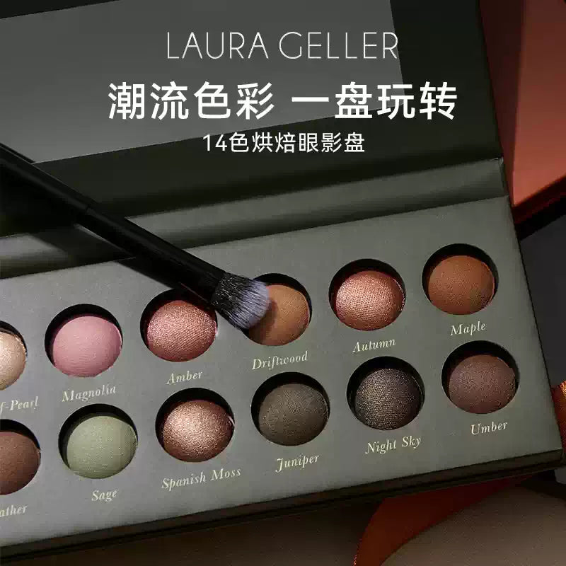 Laura Geller Baked Eyeshadow Palette (14 Colors)