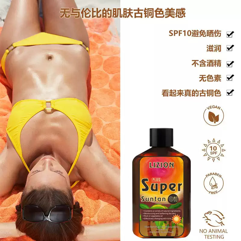 Body Black Oil Sun Protection Essence