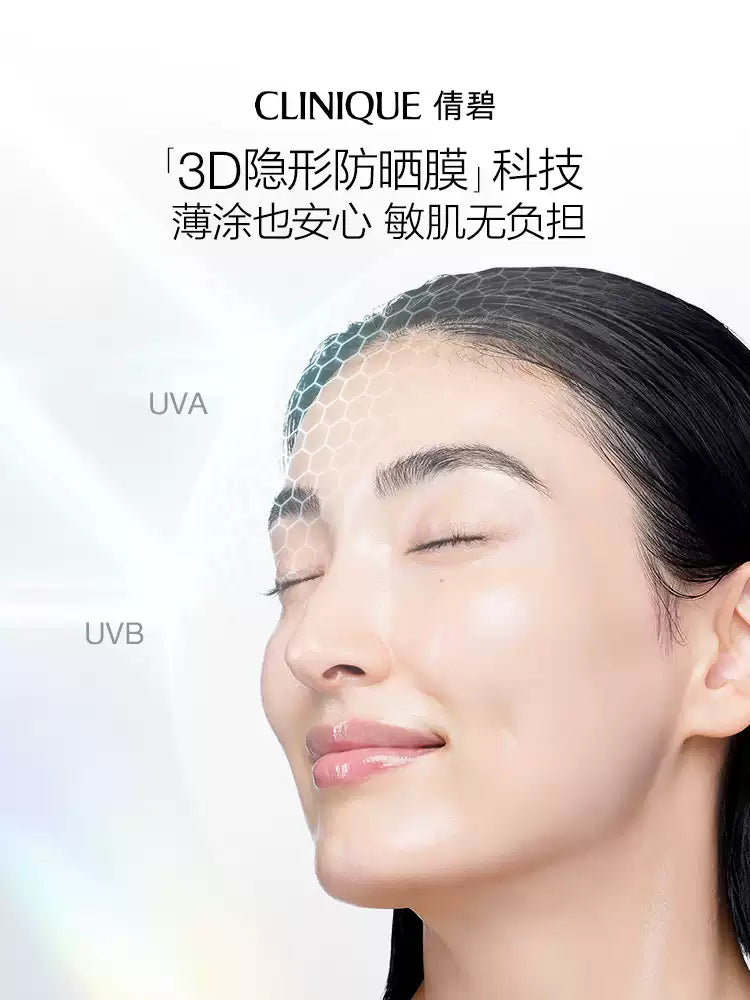 Clinique Photon Laser Shield Sunscreen SPF50