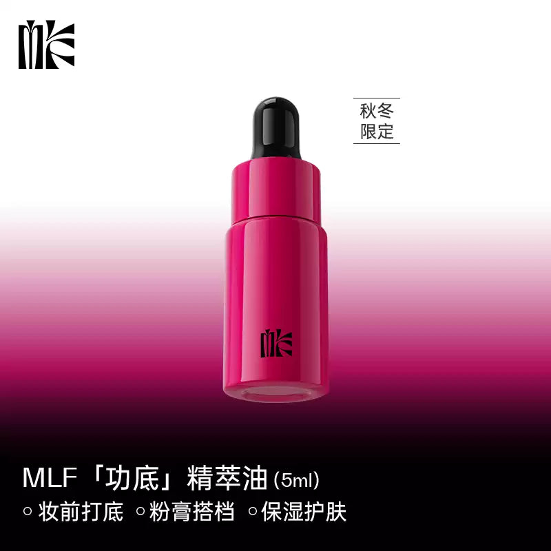 MLF Base Essence Oil Primer 5ml
