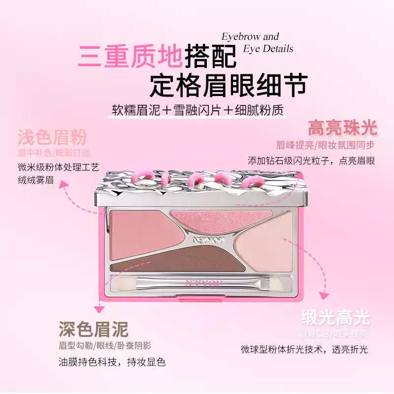 Neiyou Pomelo Eyebrow Powder Palette