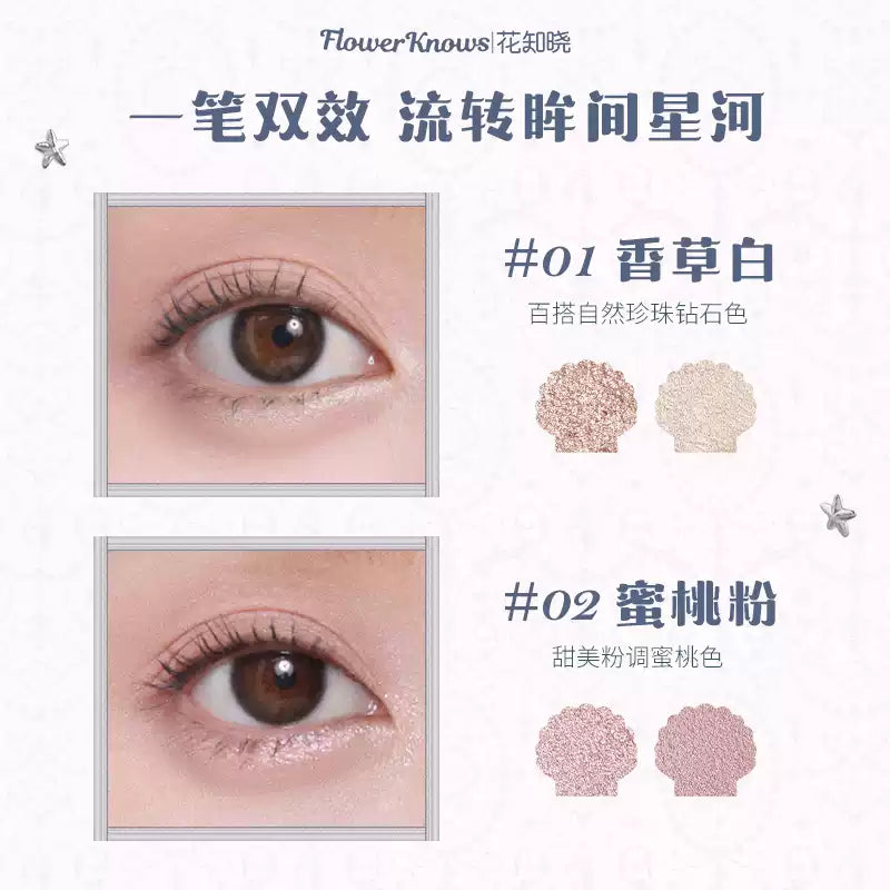 Flower Knows Shell Pearl Double-Ended Eye Silkworm Pen