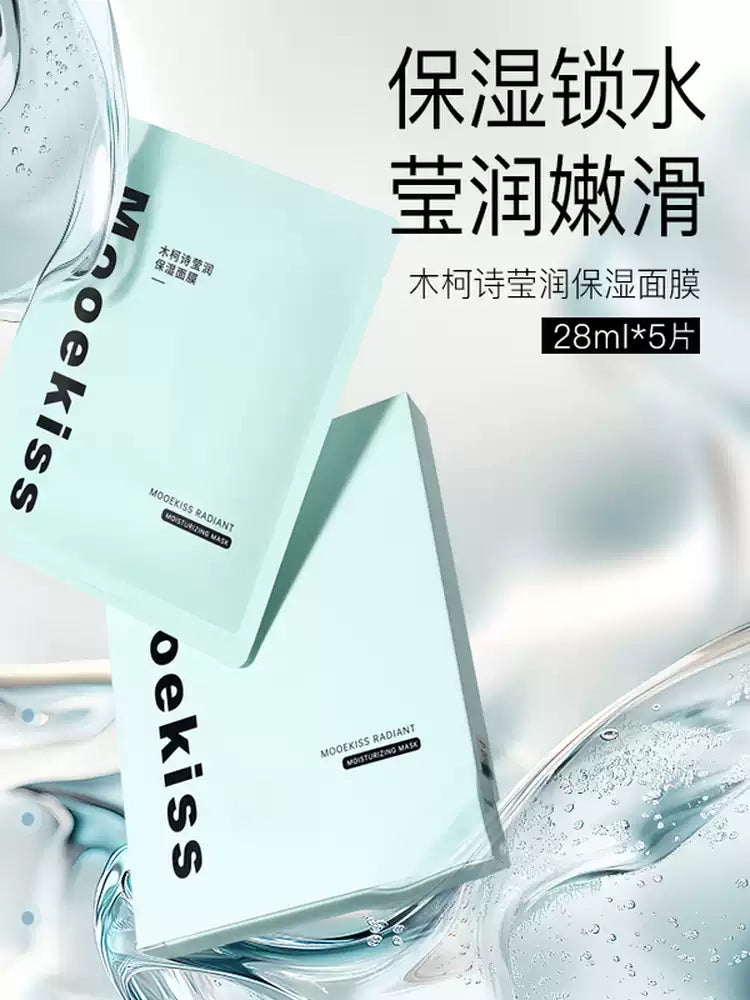 Mooekiss Moisturizing Mask