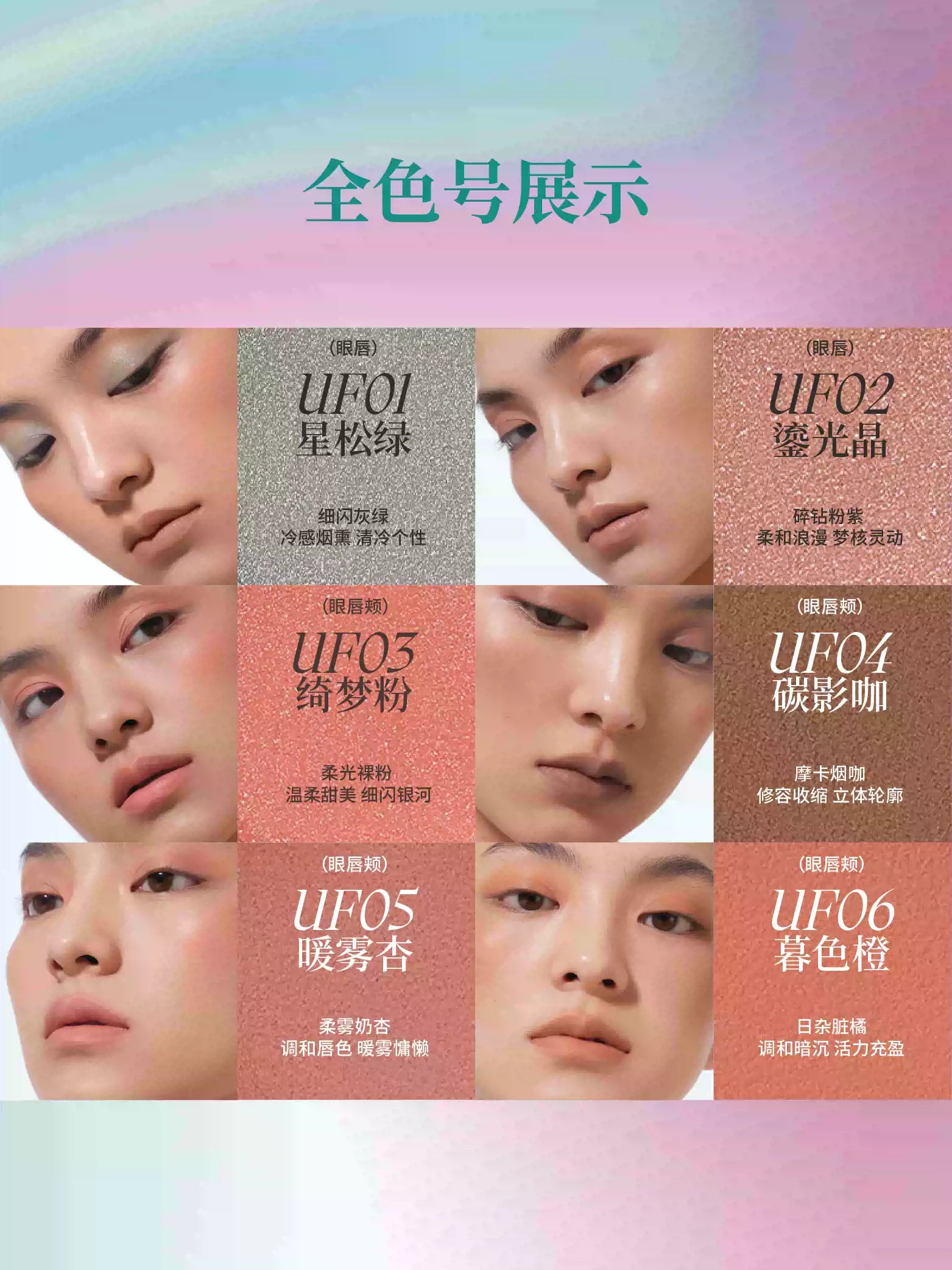 Uhue Multi-Purpose Cream