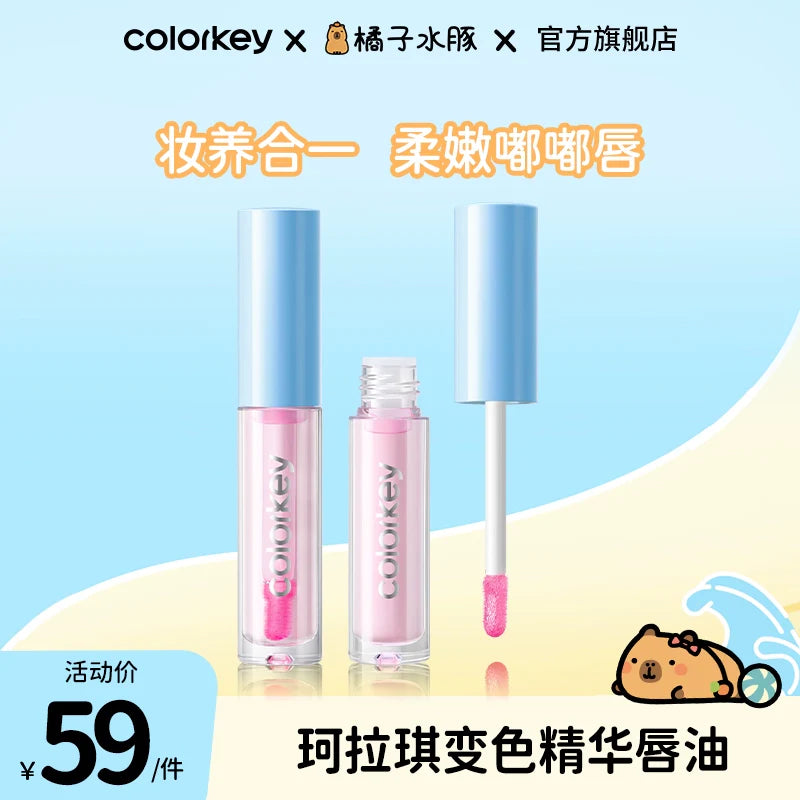 Colorkey Colachi Color Changing Essence Lip Oil