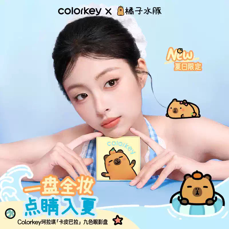 Colorkey Capibala Eyeshadow Palette