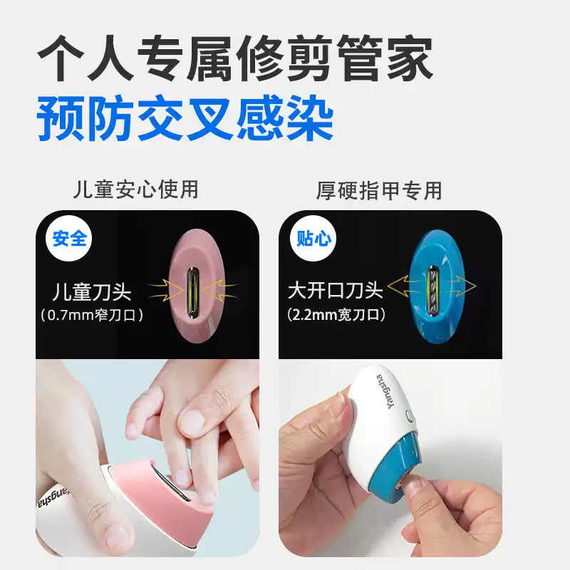 Oxygen Shark Electric Nail Clipper