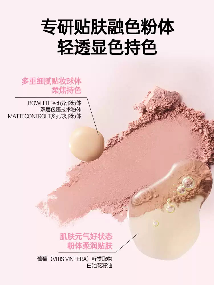 Za Ji Rui Patch Blush