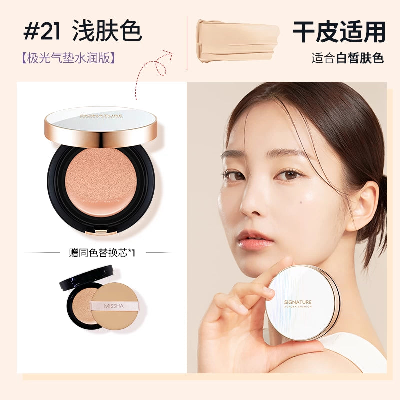 MISSHA Glow Cushion Foundation