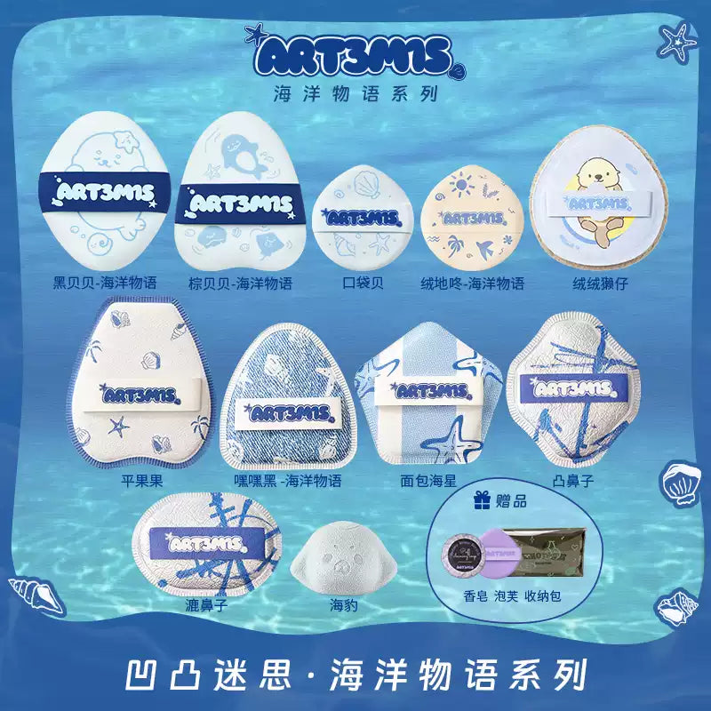 Convex Ocean Series 2.0 Powder Puff