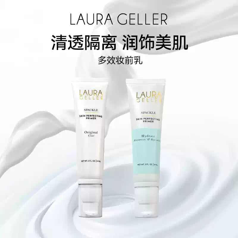 Laura Geller Multitasking Primer Moisturizing Base
