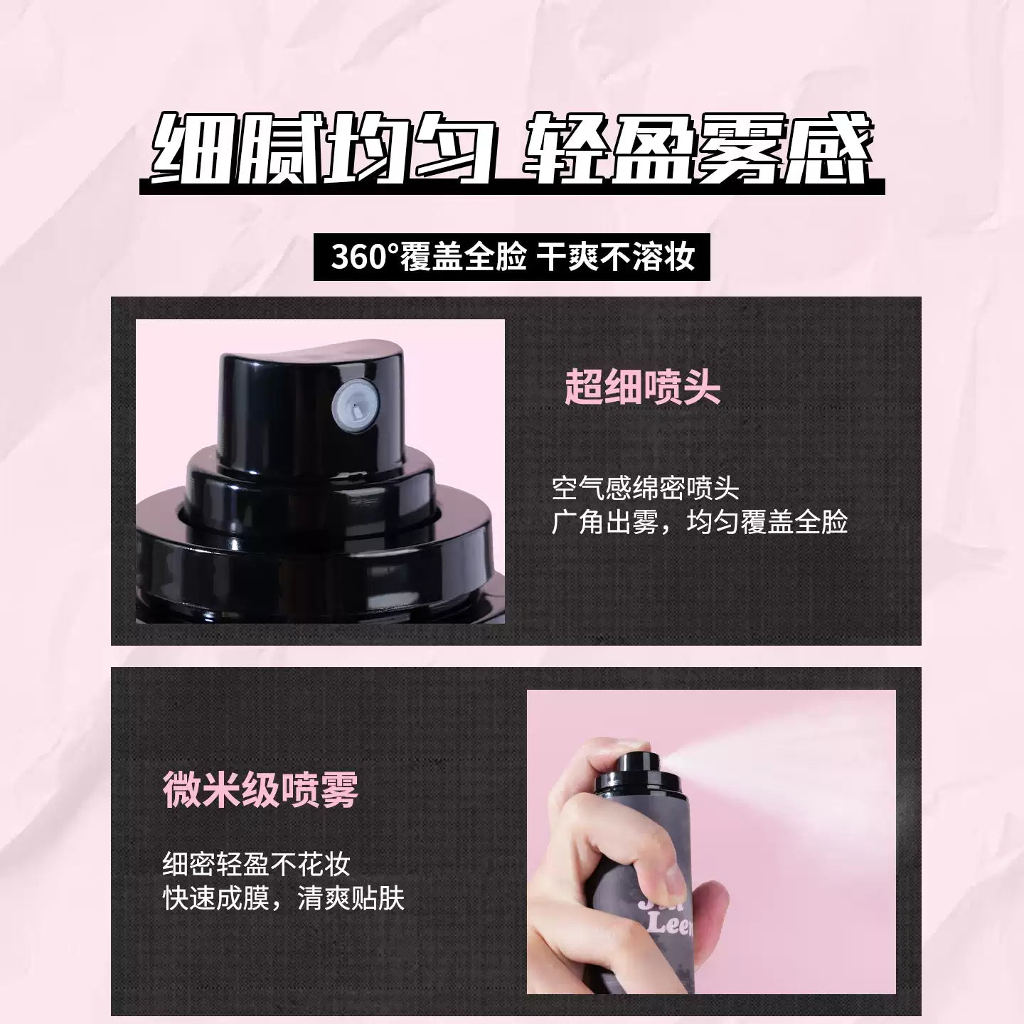 Jill Leen Makeup Setting Spray