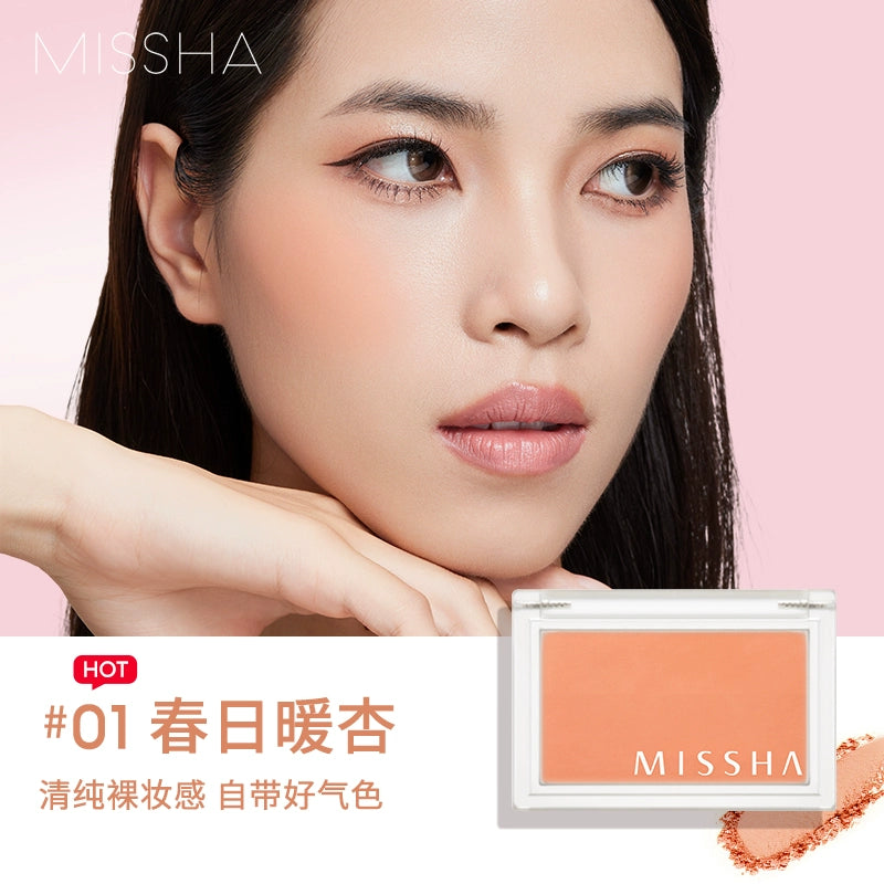 MISSHA 3-in-1 Blush & Highlight Palette