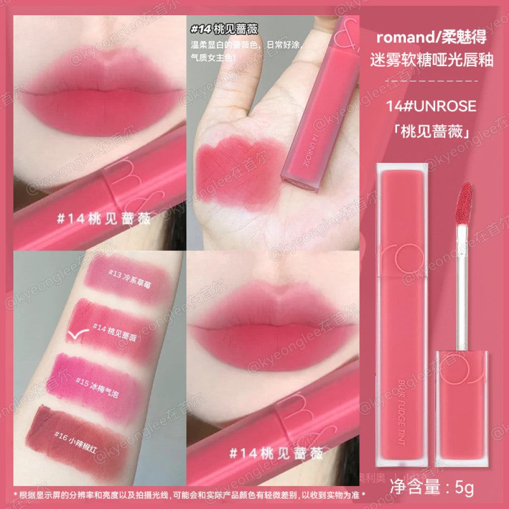 Roman and Soft Matte Lip Glaze 13 Misty Soft Candy 15 Long lasting Whitening 11 Velvet Mist Soft Mist Lipstick Female image 4