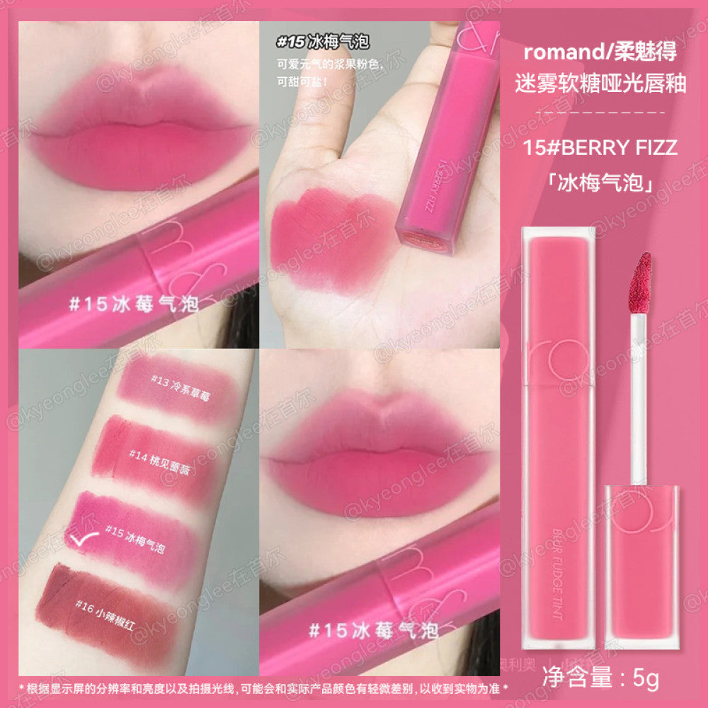 Roman and Soft Matte Lip Glaze 13 Misty Soft Candy 15 Long lasting Whitening 11 Velvet Mist Soft Mist Lipstick Female image 8