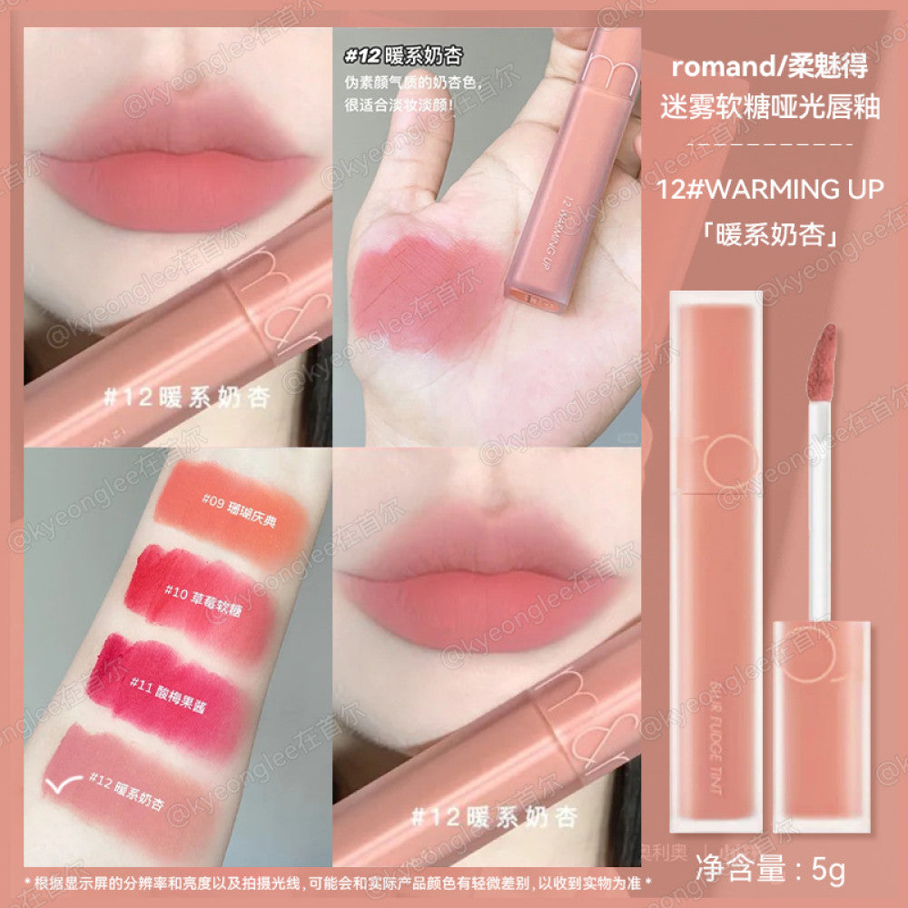 Roman and Soft Matte Lip Glaze 13 Misty Soft Candy 15 Long lasting Whitening 11 Velvet Mist Soft Mist Lipstick Female image 10